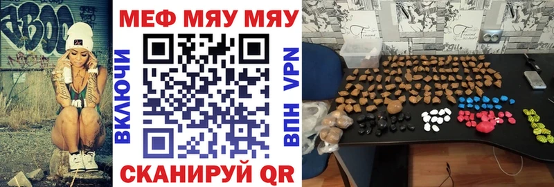 Где купить Анапа Марихуана  АМФ  Меф  СОЛЬ 
