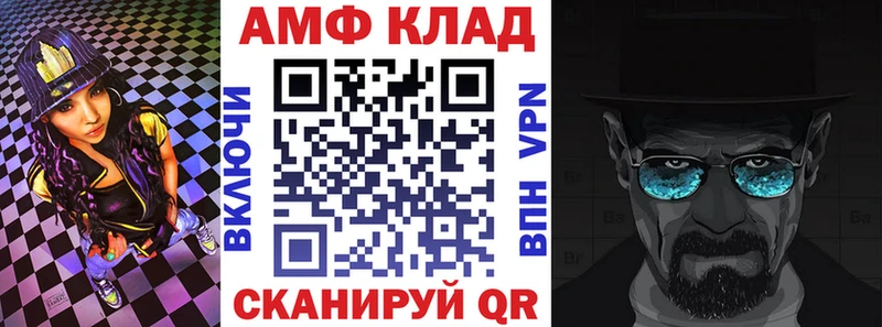 АМФЕТАМИН Premium  продажа наркотиков  Анапа 