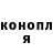 ГЕРОИН белый Egor Shadows