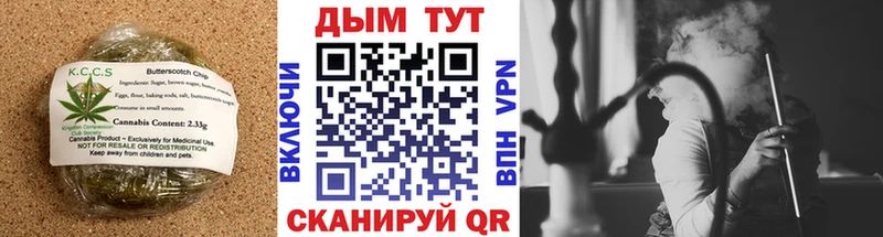 где можно купить наркотик  Анапа  blacksprut   Canna-Cookies марихуана 