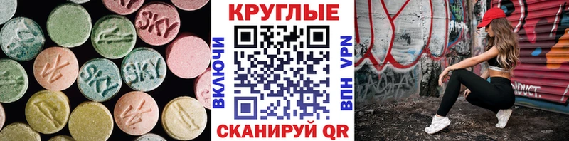 Ecstasy XTC  Анапа 