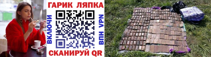 ГАШ hashish Анапа