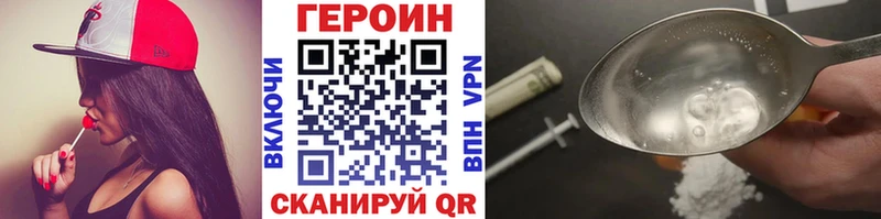 Героин афганец Анапа