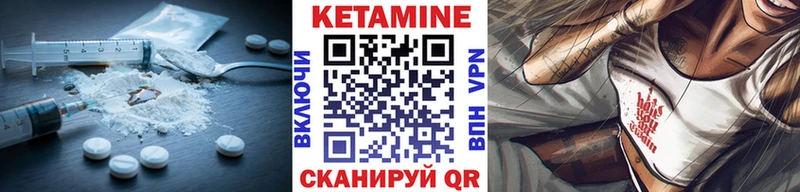 КЕТАМИН ketamine  купить закладку  KRAKEN ССЫЛКА  Анапа 