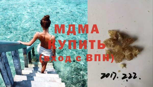мдма Алексеевка