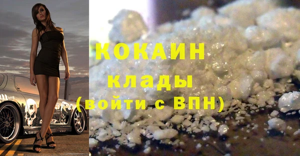 ешки Абаза
