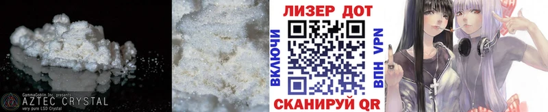 Лсд 25 экстази кислота  omg tor  Анапа 