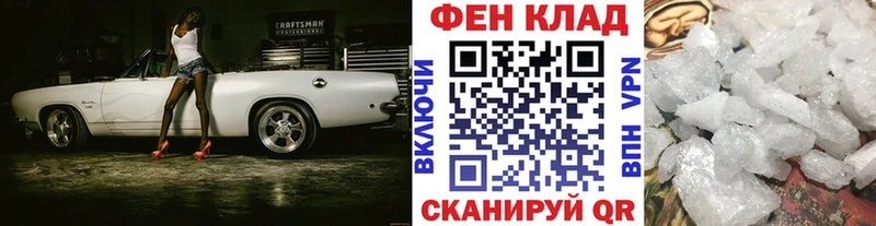 Метамфетамин кристалл  Анапа 