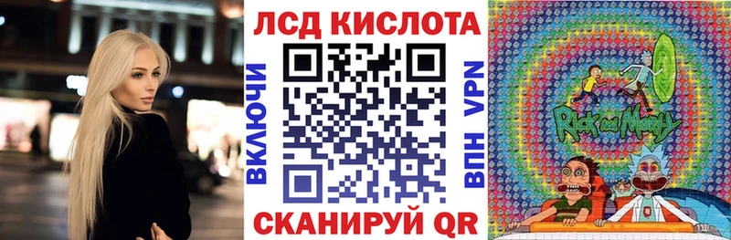 Марки N-bome 1500мкг  Анапа 