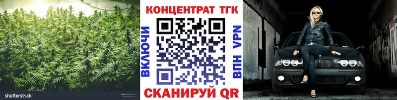 Дистиллят ТГК вейп с тгк наркотики Анапа